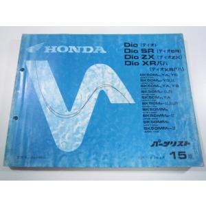 ホンダ（HONDA） シャドウ1100 パーツリスト 正規 中古 バイク 整備書