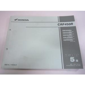 ホンダ（HONDA） NSR250R SE SP サービスマニュアル 正規 中古 バイク
