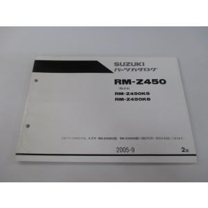 RM-Z450 パーツリスト 2版 スズキ 正規 中古 バイク RM-Z450K5 JS1RL41A...
