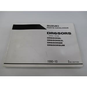 DR650RS パーツリスト 2版 スズキ 正規 中古 バイク 整備書 SP42A SP42B JS...