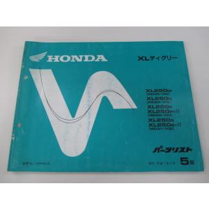 ホンダ（HONDA） ナイトホーク750 CB750 パーツリスト 4版 正規 中古