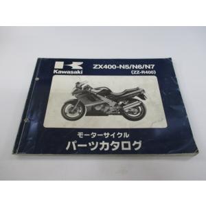 ZZ-R400 パーツリスト カワサキ 正規 中古 バイク 整備書 ZX400-N5 N6 N7 Z...