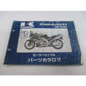 ZZ-R400 パーツリスト カワサキ 正規 中古 バイク 整備書 ’90〜’92ZX400-K1 ...