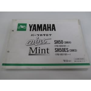 カワサキ（Kawasaki） W1SA エアクリーナーボックス 右 純正 中古