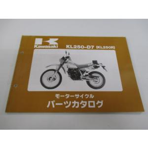 KL250R パーツリスト カワサキ 正規 中古 バイク 整備書 KL250-D7整備に役立ちます ...