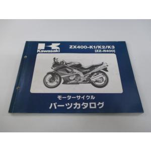 ZZ-R400 パーツリスト カワサキ 正規 中古 バイク 整備書 ’90〜’92ZX400-K1 ...