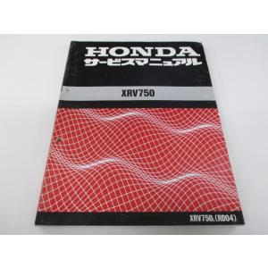 ホンダ（HONDA） ゴールドウイング SE パーツリスト ゴールドウイング