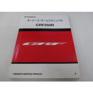 YAMAHA（ヤマハ） RZ50 サービスマニュアル 正規 中古 バイク 整備書