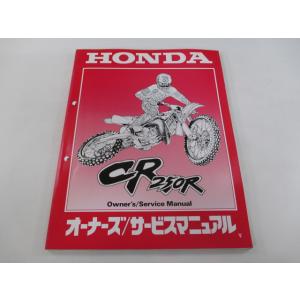 Harley Davidson（ハーレー・ダビッドソン） FLT サービスマニュアル
