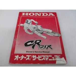 スズキ（SUZUKI） イナズマ400 マフラー 26E3 純正 中古 バイク 部品