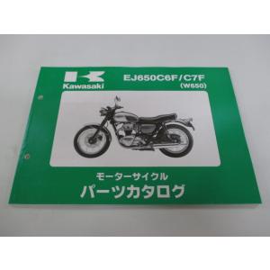 W650 パーツリスト カワサキ 正規 中古 バイク 整備書 EJ650C6F EJ650C7F G...