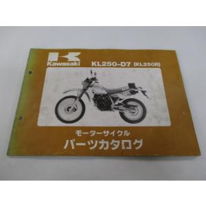 KL250R パーツリスト カワサキ 正規 中古 バイク 整備書 KL250-D7整備に役立ちます ...
