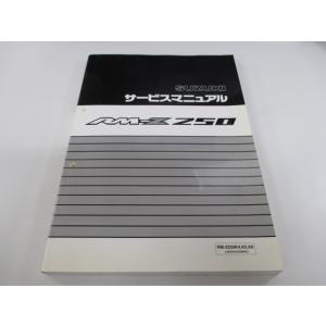 ホンダ（HONDA） CBX125カスタム 取扱説明書 正規 中古 バイク 整備書