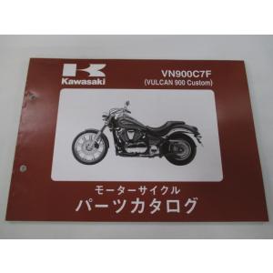 バルカン900カスタム パーツリスト カワサキ 正規 中古 バイク 整備書 ’07 VN900C7F...