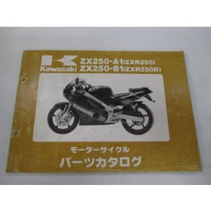 ZXR250 R パーツリスト カワサキ 正規 中古 バイク 整備書 ZX250-A1 ZX250-...