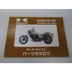 カワサキ（Kawasaki） ゼファー400 サービスマニュアル 7版 配線図