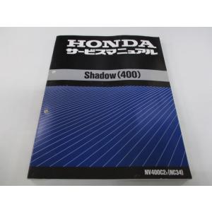 ホンダ（HONDA） ジャイロキャノピー サービスマニュアル TC50 TA02