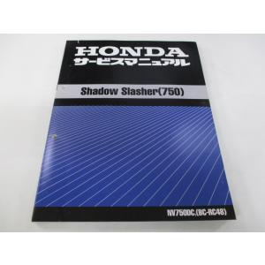 ホンダ（HONDA） モンキー サービスマニュアル 正規 中古 バイク 整備