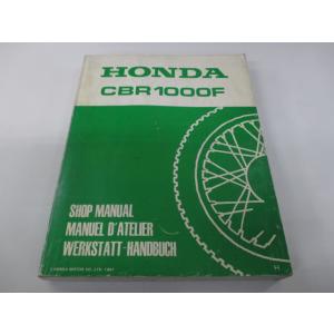 ホンダ（HONDA） モンキー サービスマニュアル 正規 中古 バイク 整備