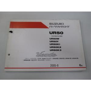 ホンダ（HONDA） NSR250R サービスマニュアル 正規 中古 バイク 整備書