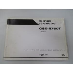 GSX-R750 パーツリスト 1版 スズキ 正規 中古 バイク 整備書 GSX-R750T GR7...