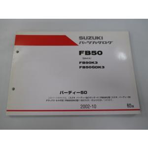 ヤマハ発動機 マジェスティ125 ヘッドライト 90-2031B ヤマハ 純正