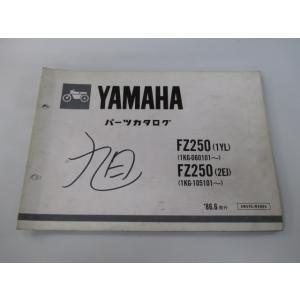 【HONDA】CB1100RB,RC,RD パーツカタログ～英語版～ 部品 修理 ホンダ（HONDA） CBR1100XXスーパーブラックバード パーツリスト 英語