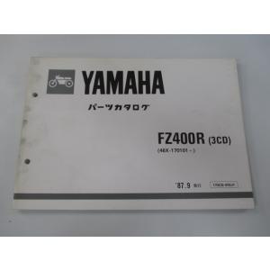 FZ400R パーツリスト 1版 ヤマハ 正規 中古 バイク 整備書 3CD 46X-170101〜...