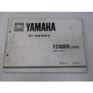 FZ400R パーツリスト 1版 ヤマハ 正規 中古 バイク 整備書 3CD 46X-170101〜...