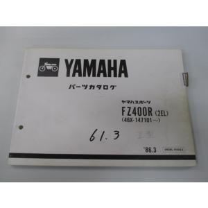 ホンダ（HONDA） エイプ100 エンジンシリンダー HM 2B 純正 中古