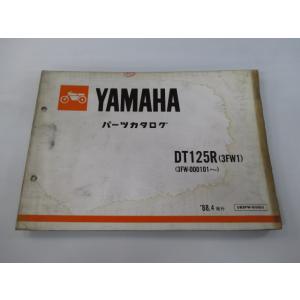 DT125R パーツリスト ヤマハ 正規 中古 バイク 整備書 3FW1 3FW-000101〜 a...