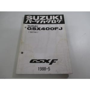 スズキ（SUZUKI） GSX400F パーツリスト 3版 正規 中古 バイク 整備書