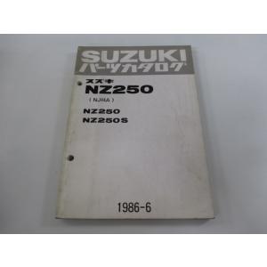 スズキ（SUZUKI） レッツIIL サービスマニュアル 正規 中古 バイク