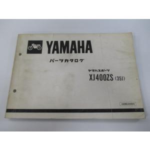 XJ400ZS パーツリスト 1版 ヤマハ 正規 中古 バイク 整備書 35J 33M-025101...