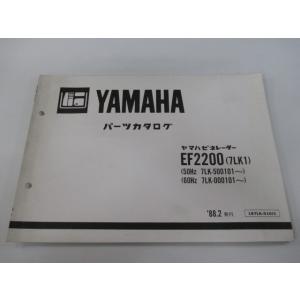 ホンダ（HONDA） XL250R サービスマニュアル 正規 中古 バイク 整備書