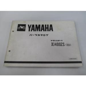 XJ400ZS パーツリスト 1版 ヤマハ 正規 中古 バイク 整備書 35J 33M-025101...