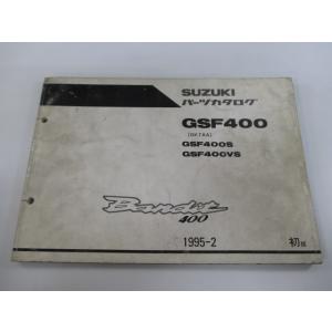 ホンダ（HONDA） シャリー50 70 パーツリスト シャリー50/シャリー70 6