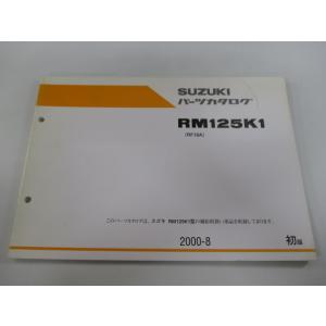 RM125 パーツリスト 1版 スズキ 正規 中古 バイク 整備書 RM125K1 RF16A JS...