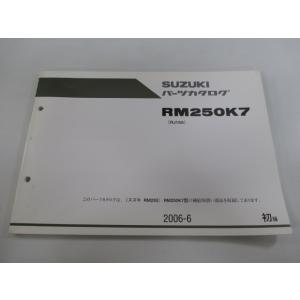 RM250 パーツリスト 1版 スズキ 正規 中古 バイク 整備書 RM250K7 RJ18A JS...