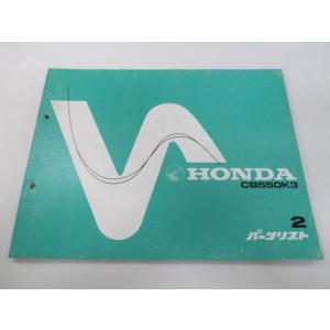 ホンダ（HONDA） CBR250RR サービスマニュアル 正規 中古 バイク 整備