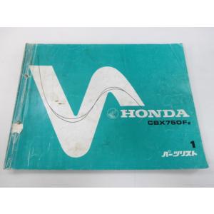 ホンダ（HONDA） CB750 サービスマニュアル 正規 中古 バイク 整備書