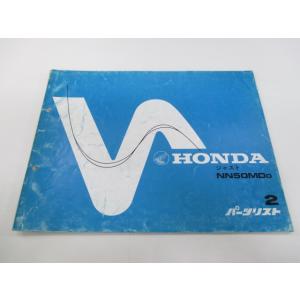 ホンダ（HONDA） リトルカブ パーツリスト 6版 C50 AA01 正規 中古