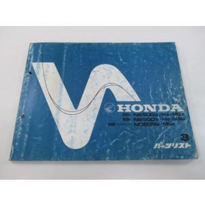 ホンダ（HONDA） CB400SF サービスマニュアル 補足版 正規 中古 バイク