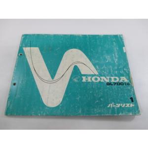 ホンダ（HONDA） ウイング パーツリスト GL400/GL500/GL400C/GL500C 6 