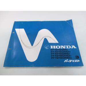 ホンダ（HONDA） ゴールドウイング SE パーツリスト ゴールドウイング