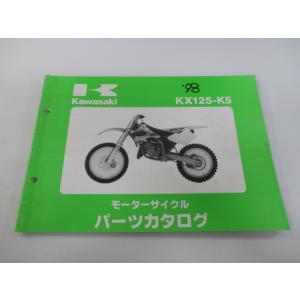 KX125 パーツリスト カワサキ 正規 中古 バイク 整備書 KX125-K5 KX125K-02...