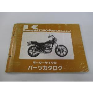 Z250LTD パーツリスト カワサキ 正規 中古 バイク ベルトドライブ Z250-P1 Z250...