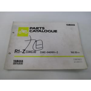 ホンダ（HONDA） CBR954RR サービスマニュアル 正規 中古 バイク 整備