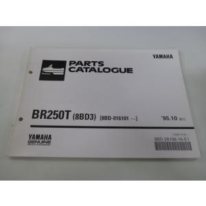 ヤマハ発動機 ドラッグスター1100クラシック スクリーン ヤマハ 純正