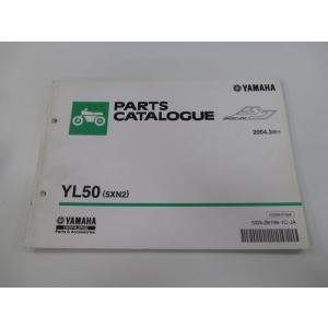ベーシックジョグ パーツリスト 1版 ヤマハ 正規 中古 バイク 整備書 YL50 5XN2 SA2...